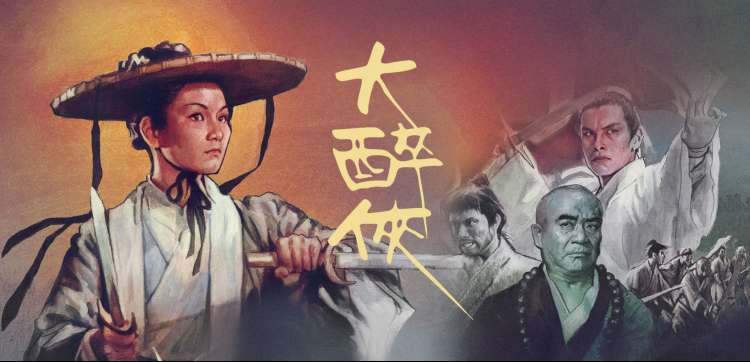 闽南潮汐主视觉