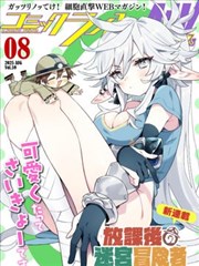 纸飞机侦探社