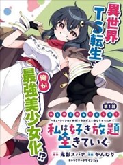 深夜面馆志
